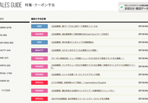 スクリーンショット 2016-04-22 17.15.04 スクリーンショット 2016-04-22 17.15.04